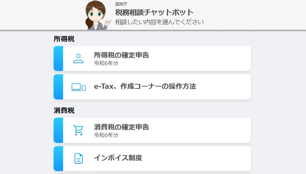 tax
