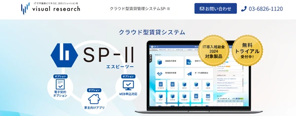 i-SP/SP-Ⅱ/SP-R