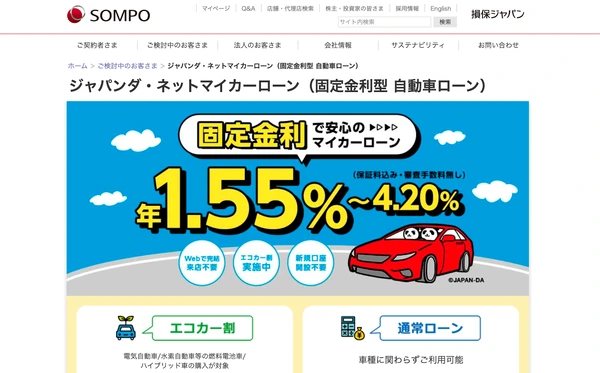 SOMPO Japan