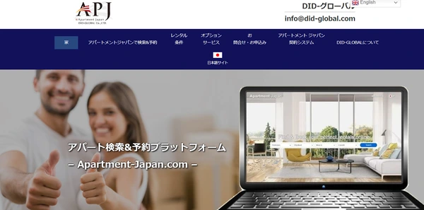 Apartment Japan