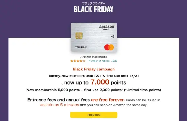 Amazon Card Black Friday Campaign; credit card in Japan