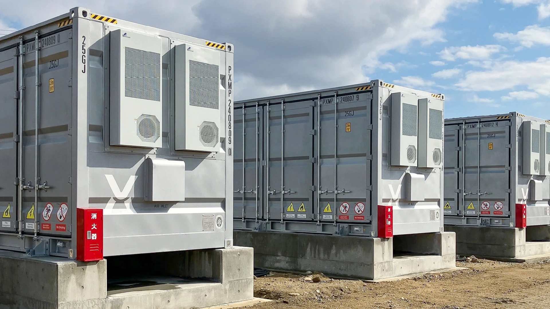 電力事業者向け取引