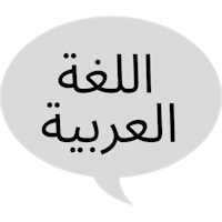 Arabic