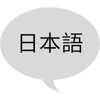 Japanese