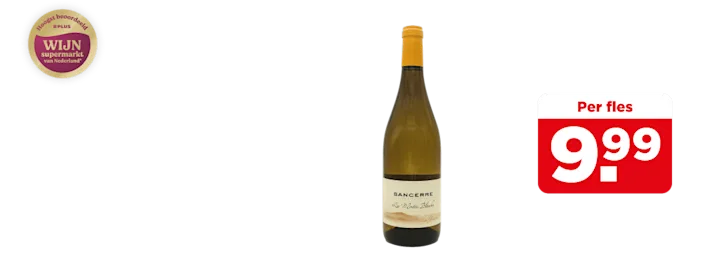Domaine la Gemiere Sancerre Les Montées Blanches