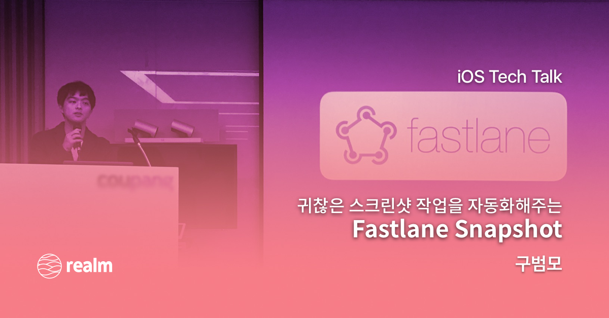 Automate iOS screenshots with fastlane snapshot