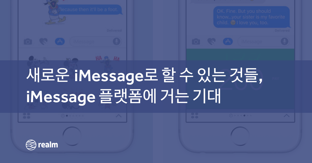 download imessage for android apk