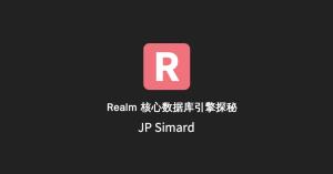 Realm core jp cover