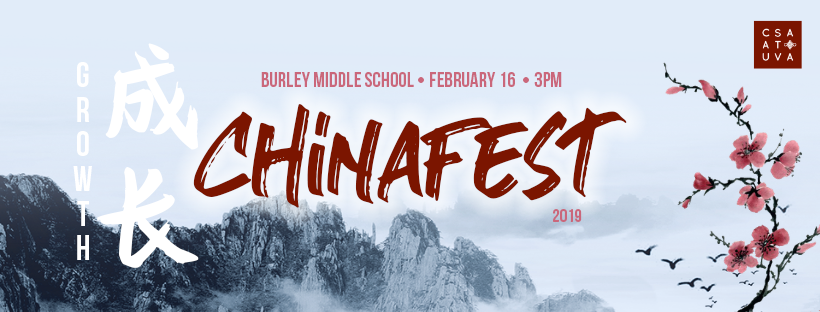 Chinafest Image