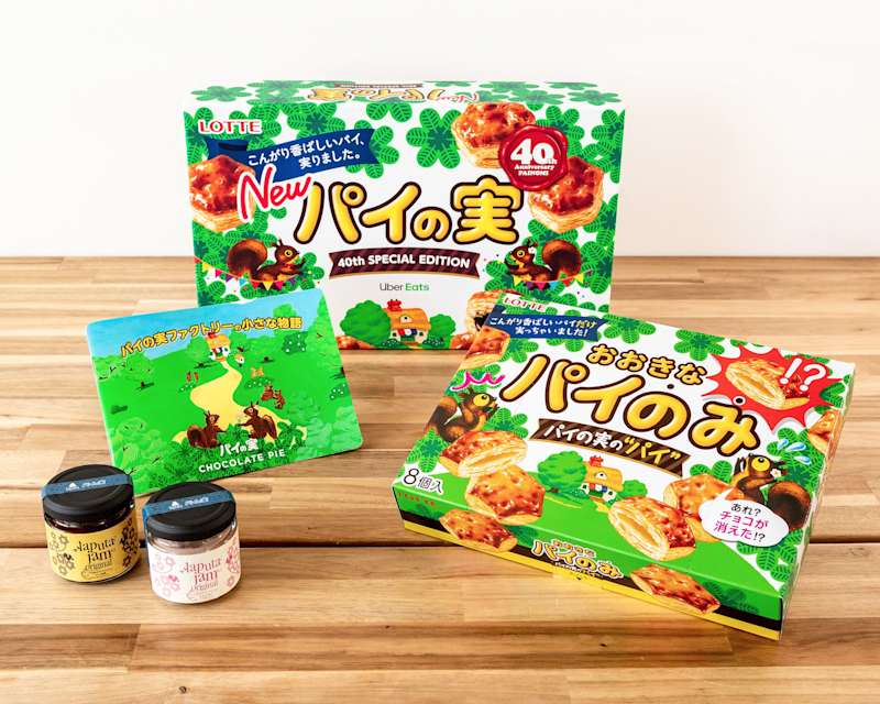 Painomi Set Uber Eats Limited Edition