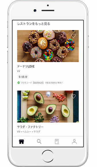 Free Delivery App Screen