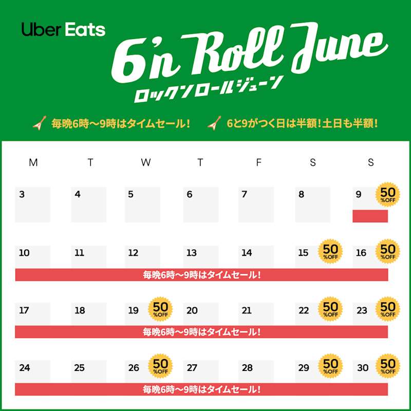 Uber Eats 6'n Roll Campaign Calendar in June