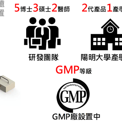 衛福部核發 iMET 許可證,創新醫材推廣啟動