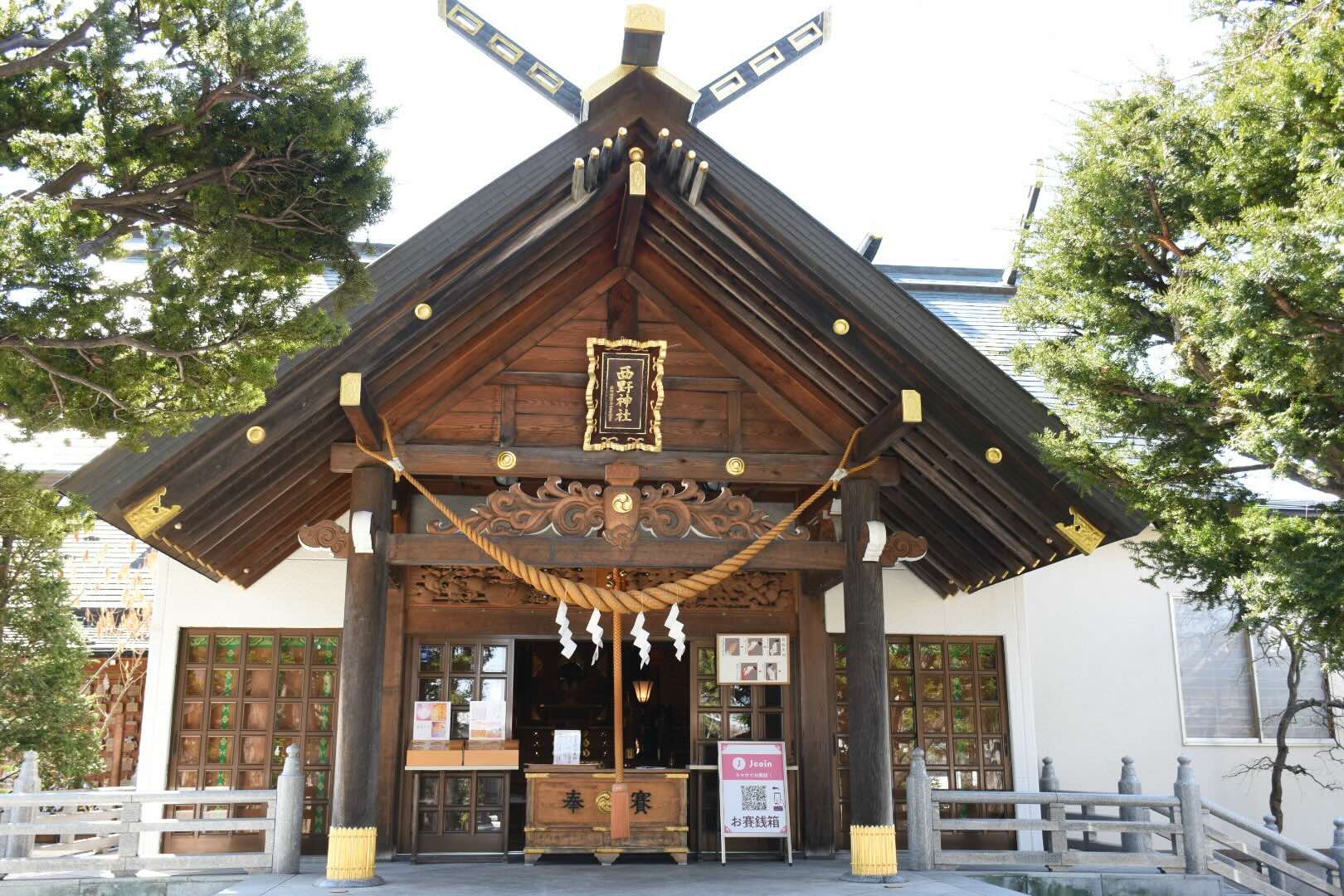 sapporo nishino shrine