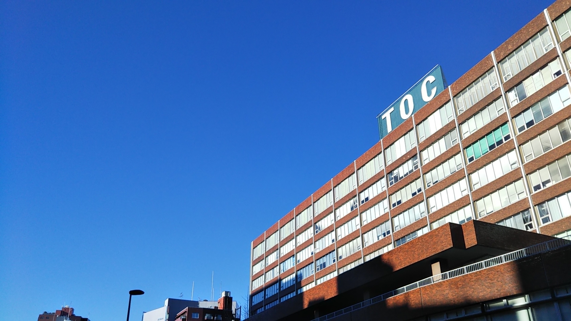 品川 五反田TOCビル