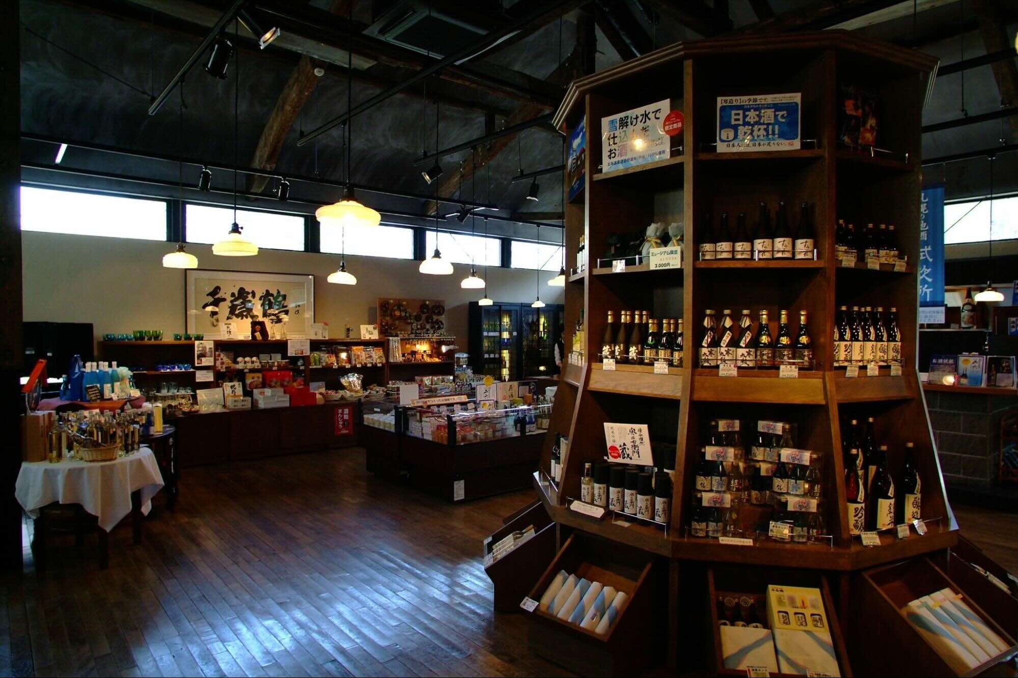 chitoseturu sake museum