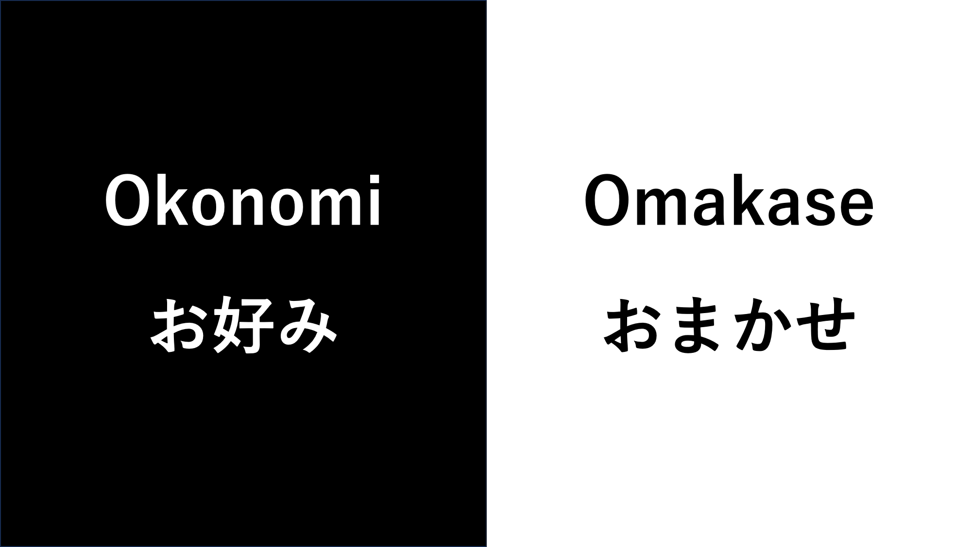 Omakase Okonomi REONA Sushi Tokyo