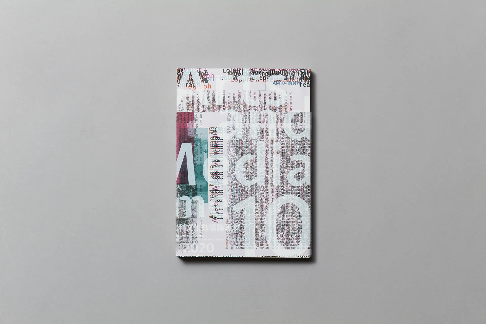 『Arts and Media / volume10 2020』 京都の美術印刷ならサンエムカラー
