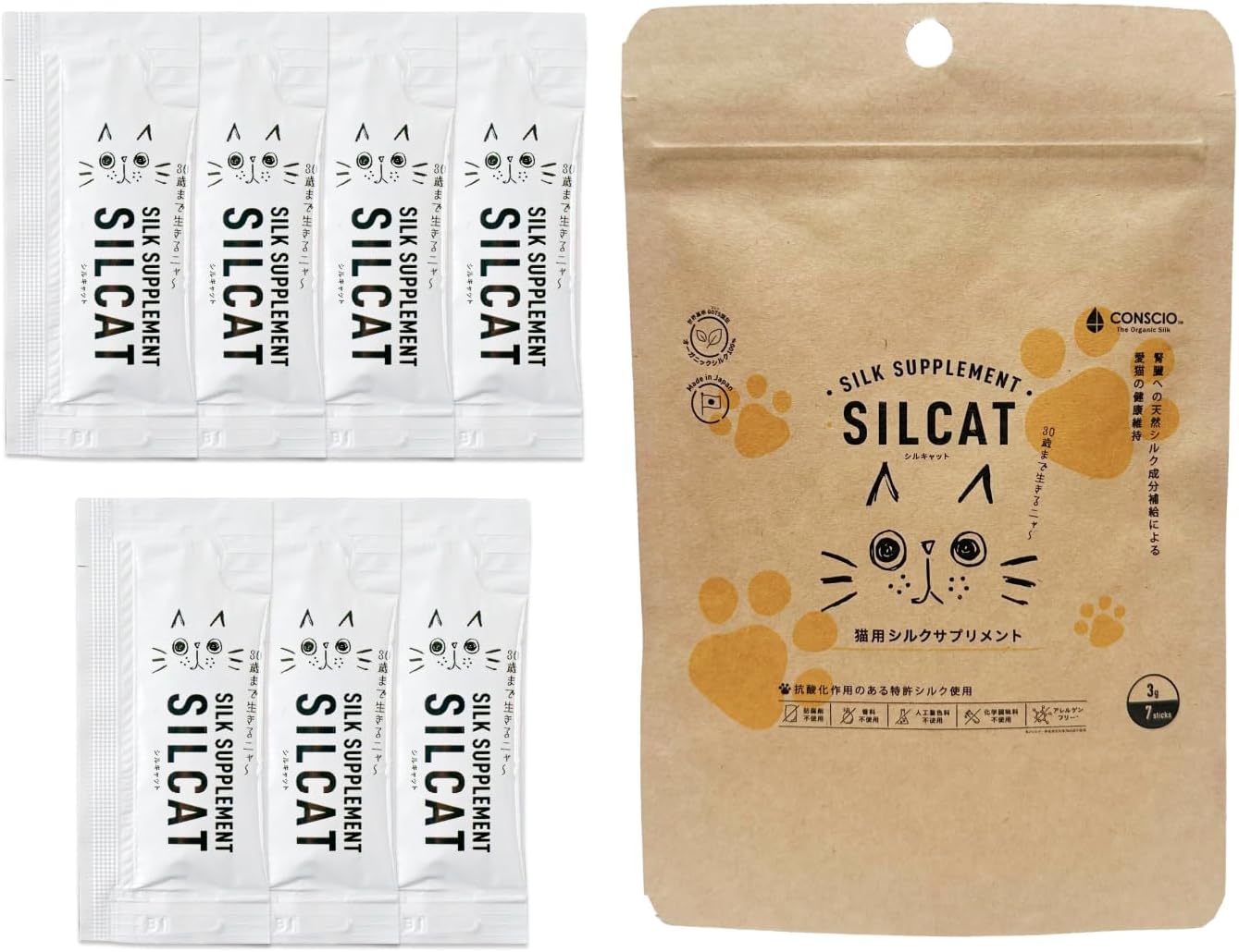 猫用シルクサプリメント「SILCAT(シルキャット)」のモニターを募集します!