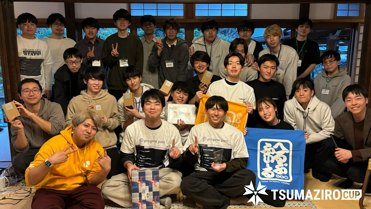 ツマジロ集合写真