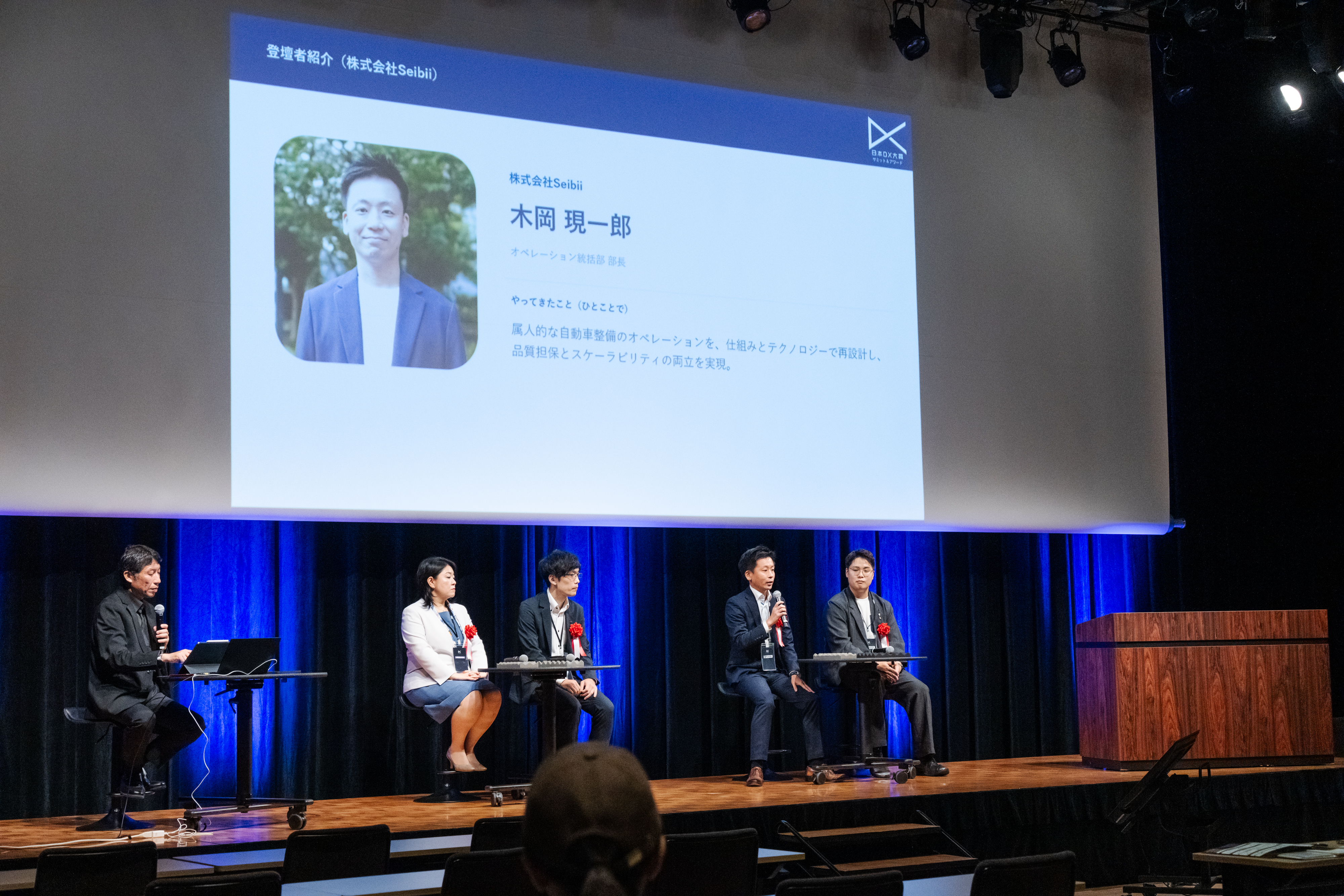 dxaward_panel01