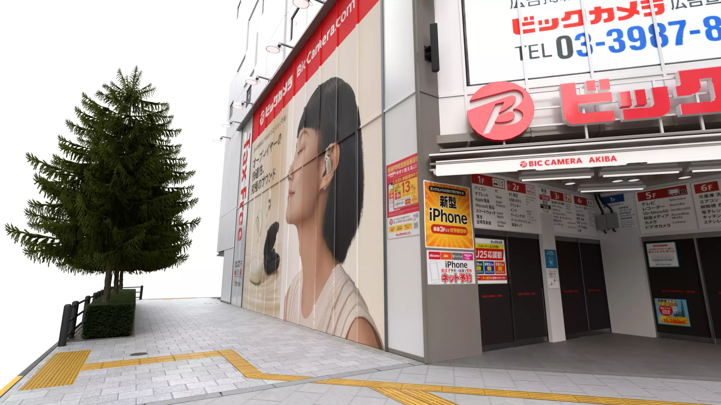 BIC Camera Store, Akihabara Tokyo - View 15