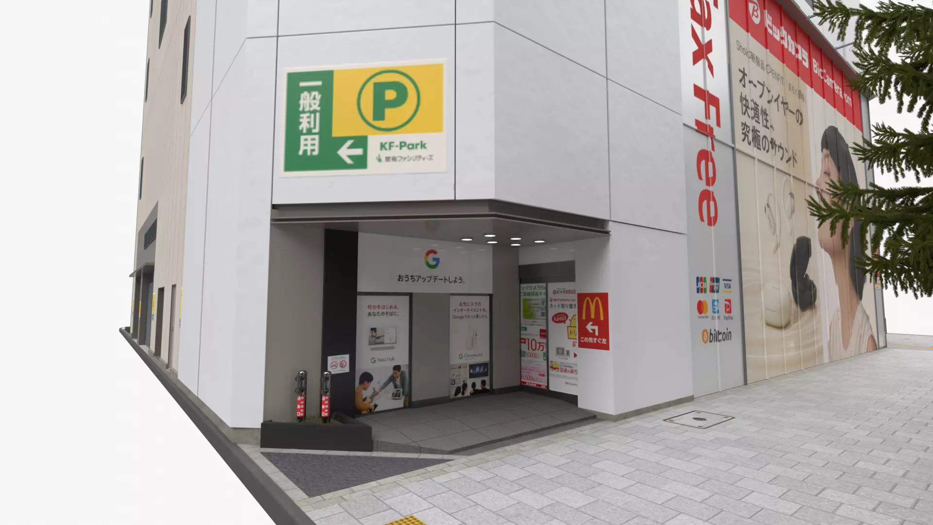 BIC Camera Store, Akihabara Tokyo - View 16