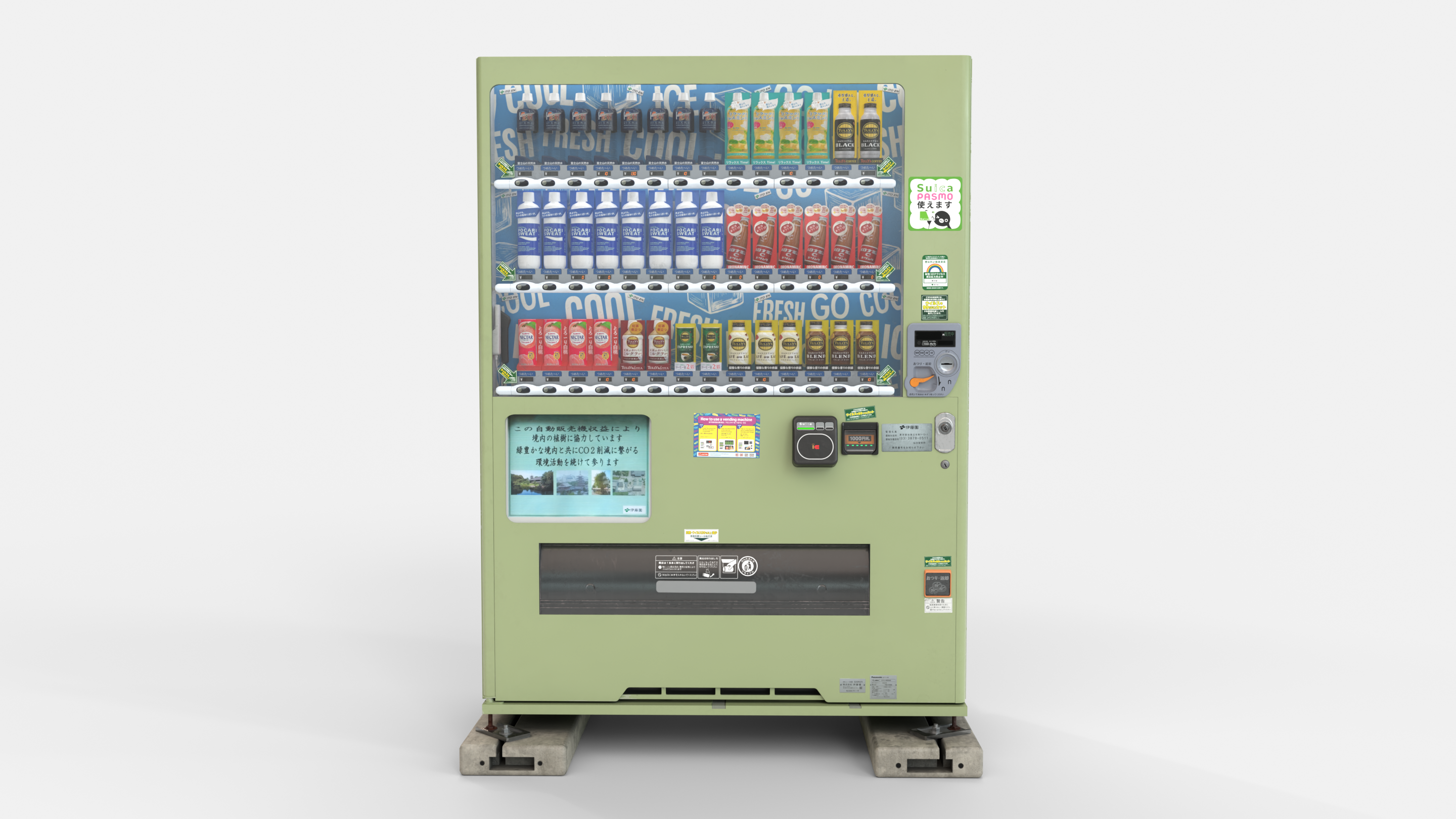 Light Green Japanese Vending Machine ItoEn 1