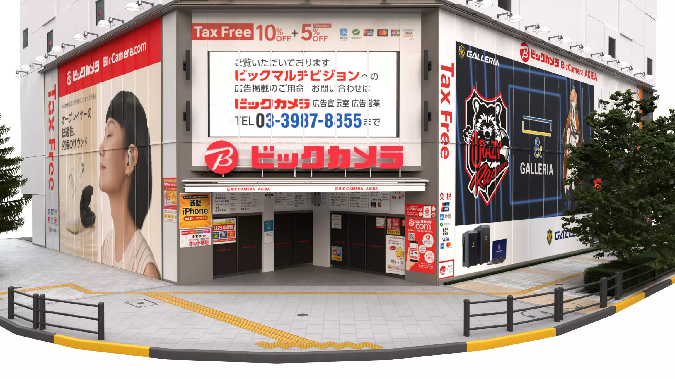 BIC Camera Store, Akihabara Tokyo - View 7