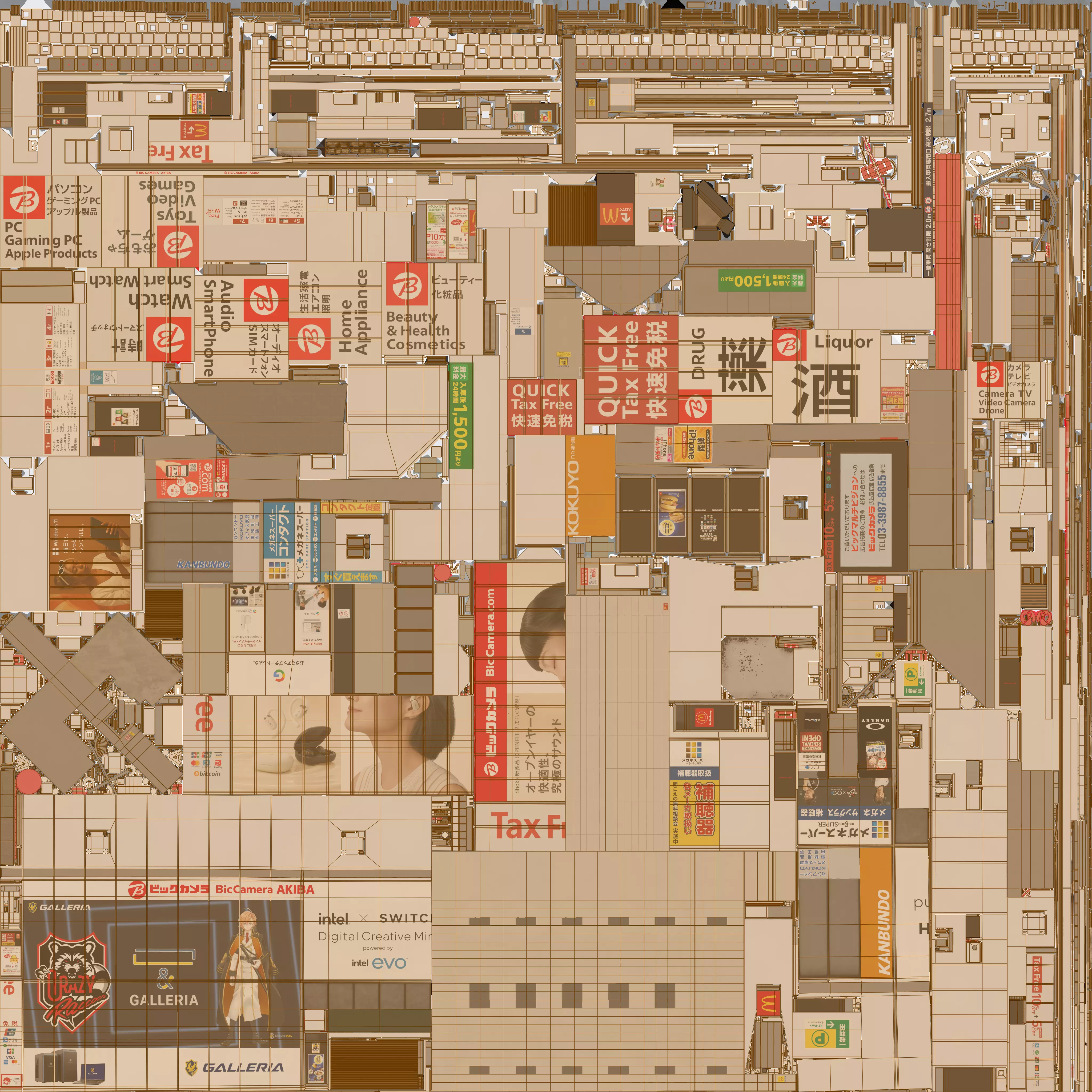 BIC Camera Store, Akihabara Tokyo - View 4