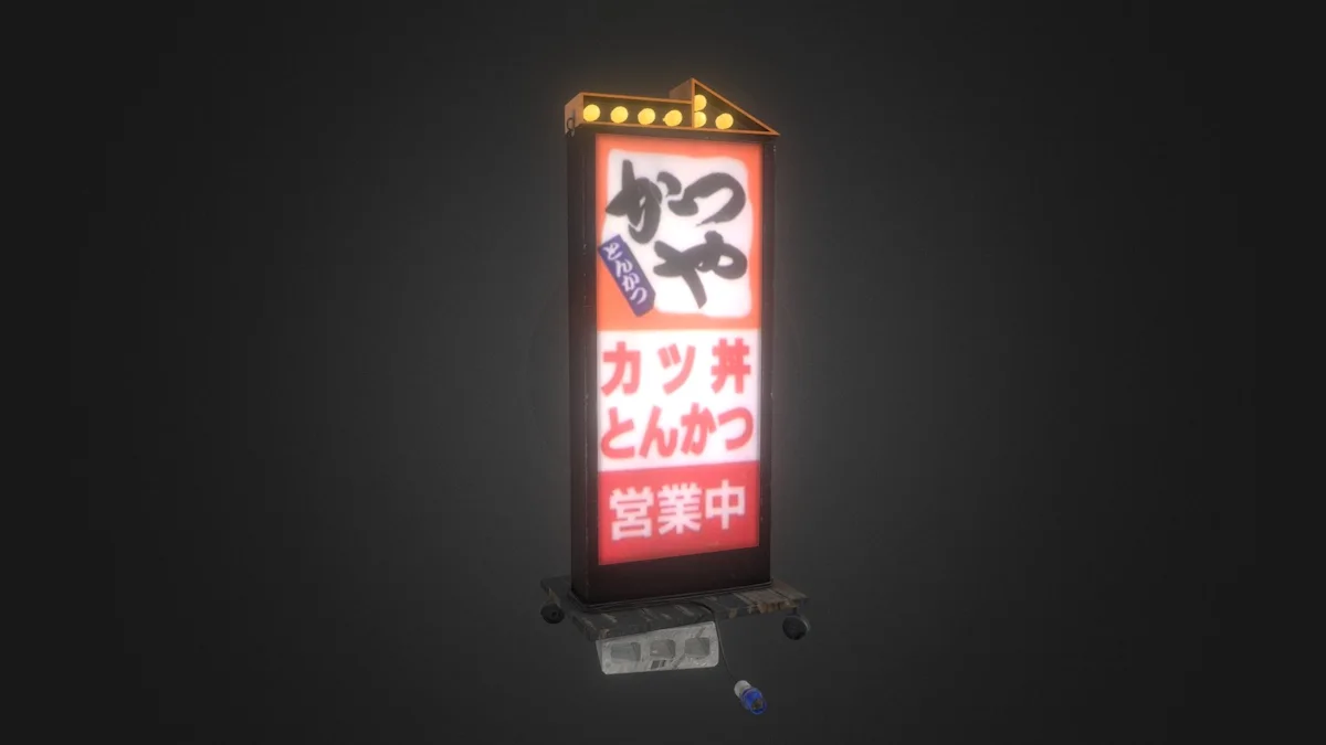 Japanese Tonkatsu Shop Sign - 3D Model by Gianluca Gatto