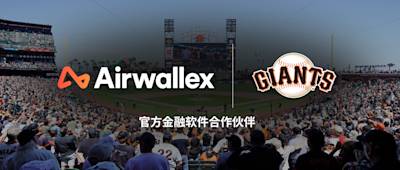 Airwallex 空中云汇成为旧金山巨人队官方合作伙伴