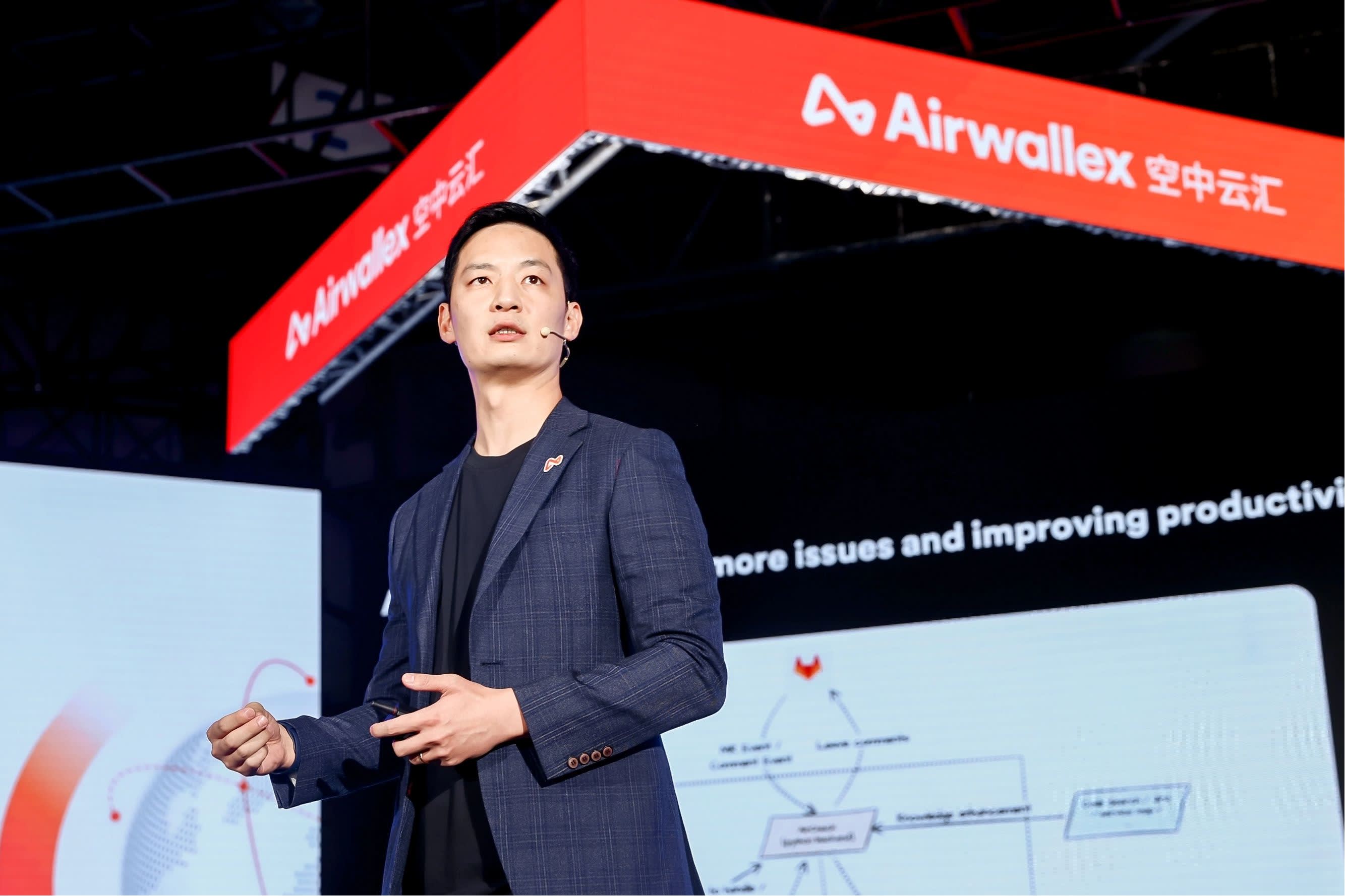 Airwallex空中云汇亮相WAIC 2025世界人工智能大会:AI赋能全球支付新生态