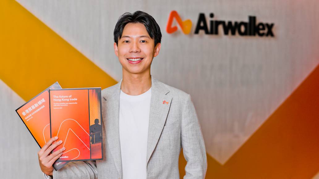 Airwallex 報告揭示 62% 香港企業在全球貿易局勢緊張、成本上升及科技變革下未有準備應對資金流動相關風險