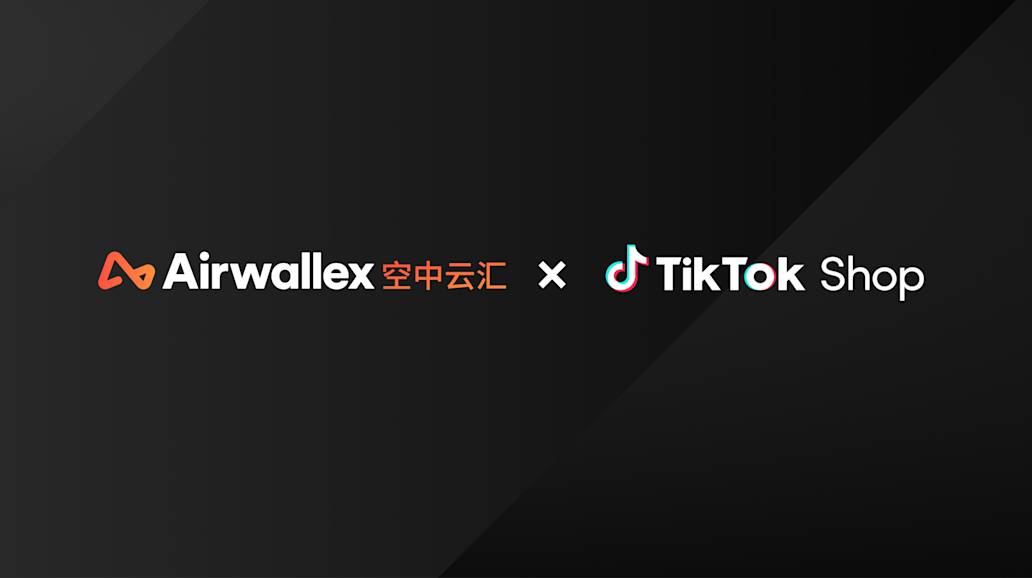 合作官宣|Airwallex 空中云汇与TikTok Shop达成官方合作,打造跨境电商增长新引擎