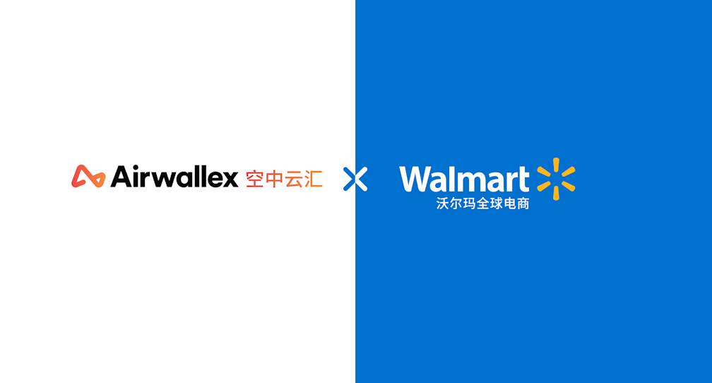 合作官宣|Airwallex空中云汇与沃尔玛全球电商达成合作,助力出海商家赢在沃尔玛全球电商