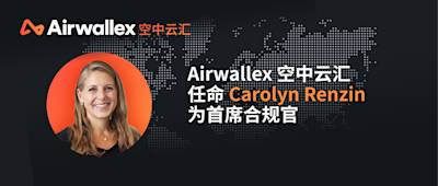 Airwallex 空中云汇任命Carolyn Renzin为首席合规官,助力全球增长迈入新阶段