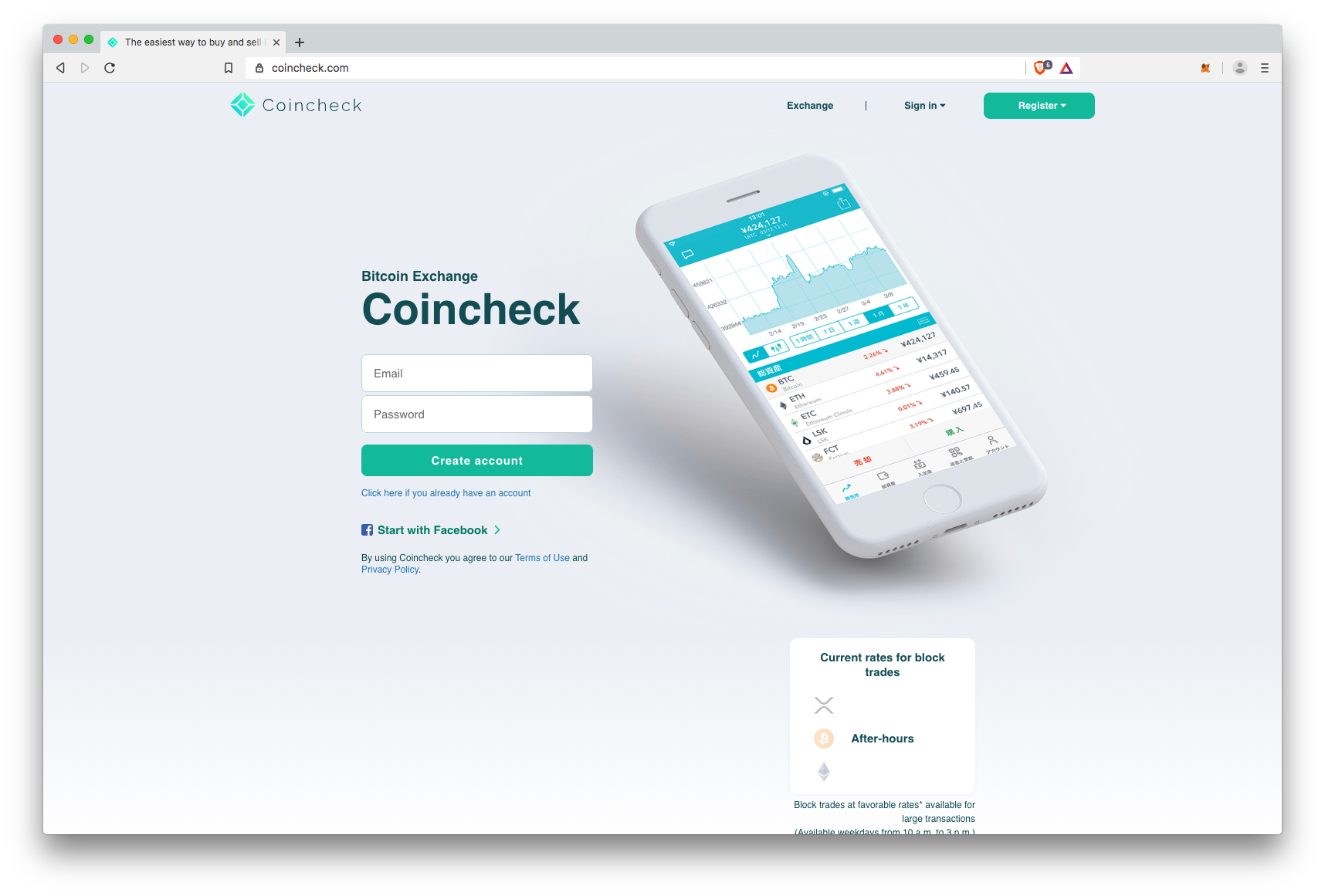 Coincheck