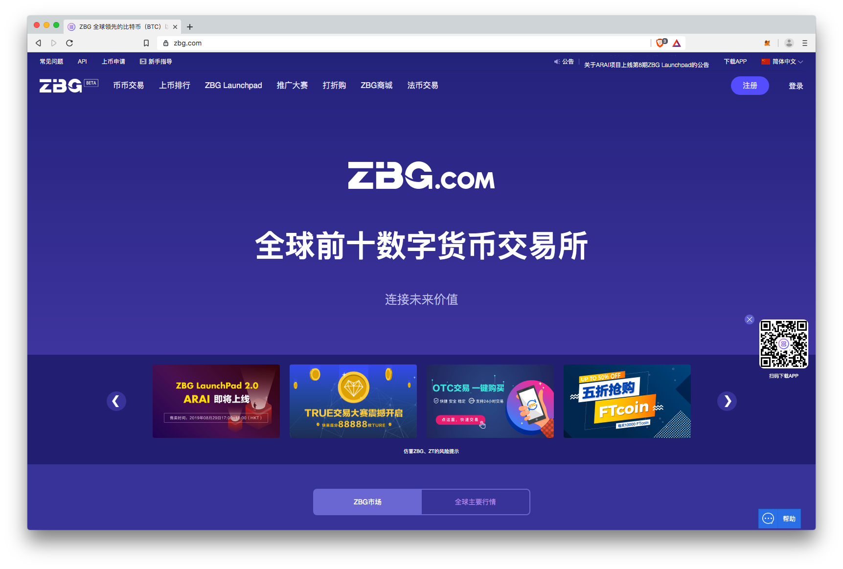 ZBG