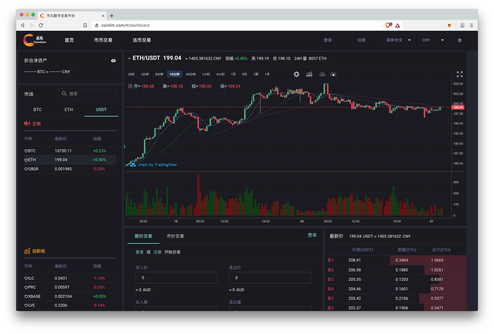 Coinlim