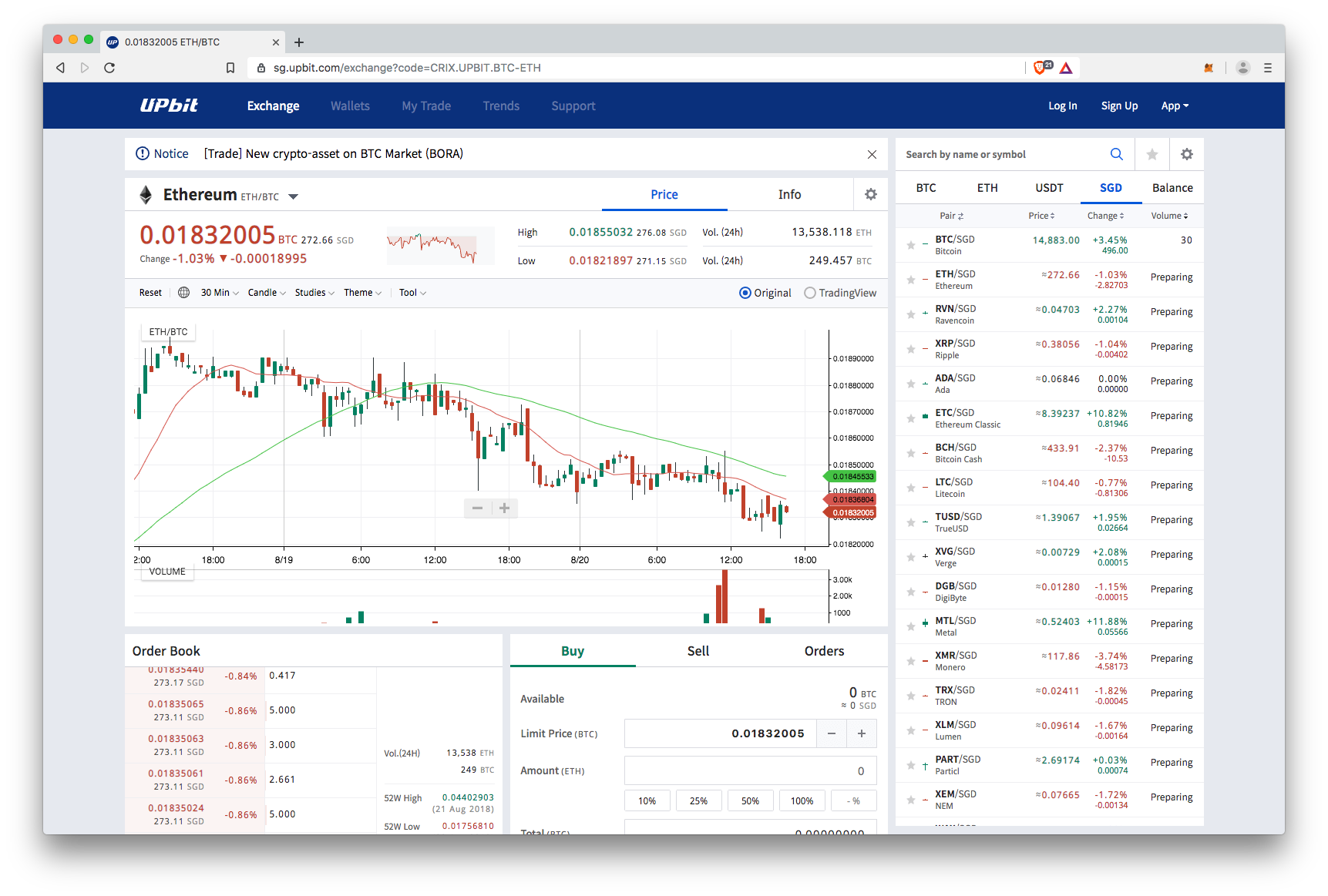 Upbit