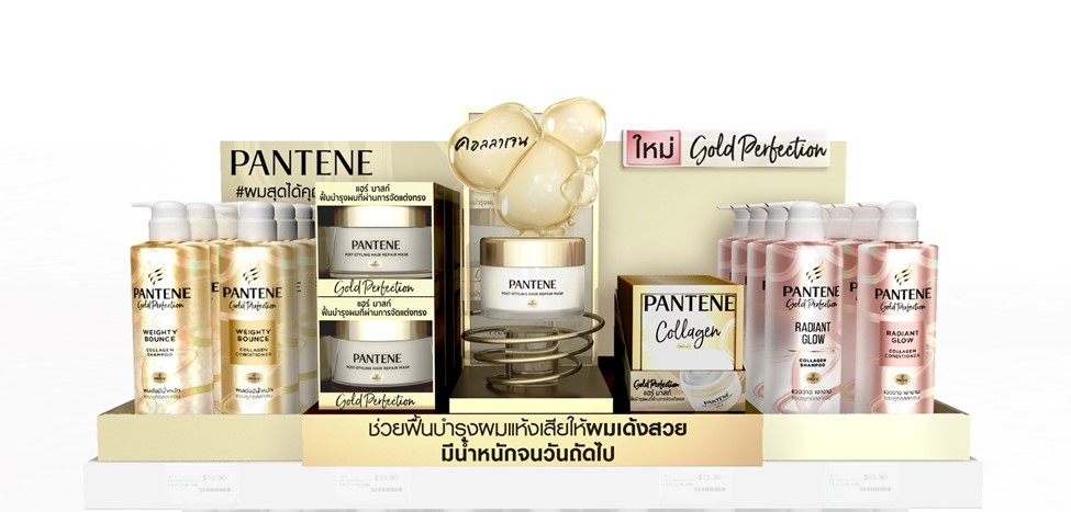 Pantene Gold Perfection Collection