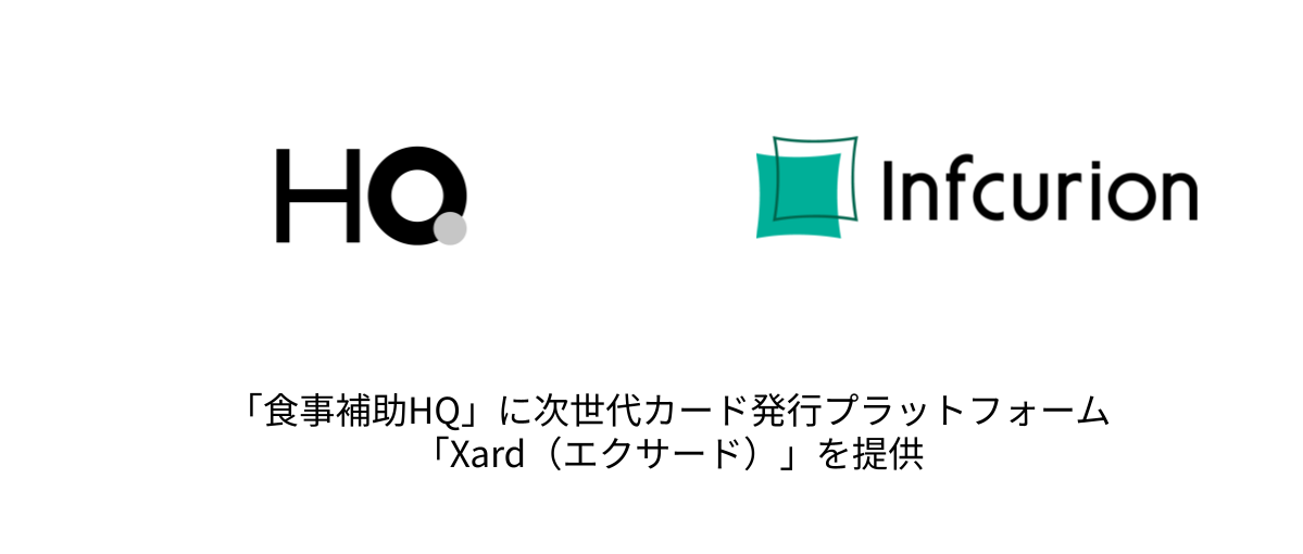 食事補助HQ_Xard