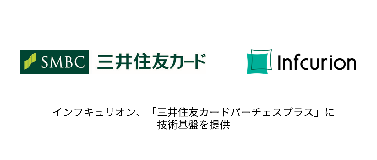 アイキャッチ_SMCC×IC