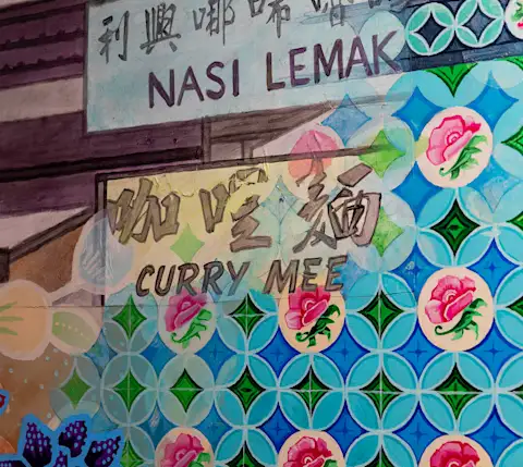 Mx - Secret Menu 3 - Many Lives of Saté Kampar - image 2