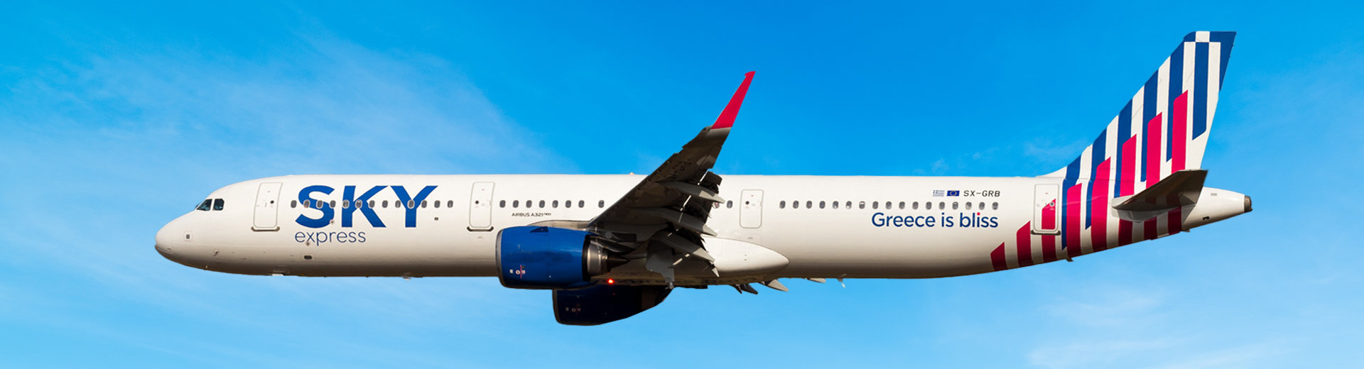 Sky express 2