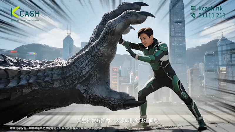 品牌代言人應智越(「細貓」)的AI超人形象,在片中英勇對抗債務怪獸 | K Cash 品牌代言人應智越(「細貓」)的AI超人形象,在片中英勇對抗債務怪獸 | K Cash