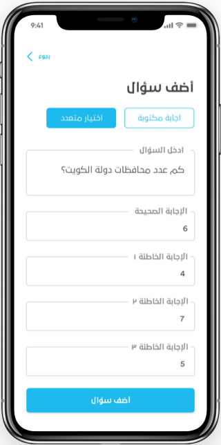 project screenshot