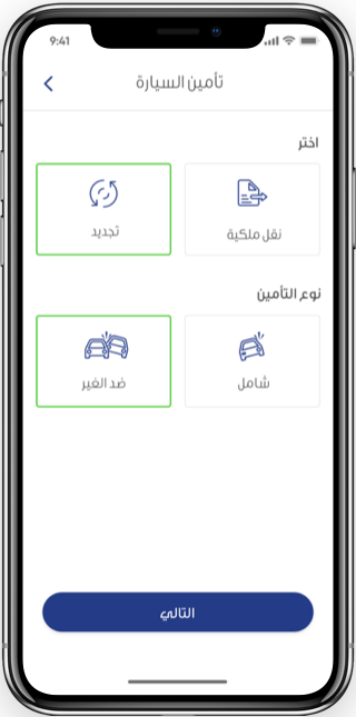 project screenshot