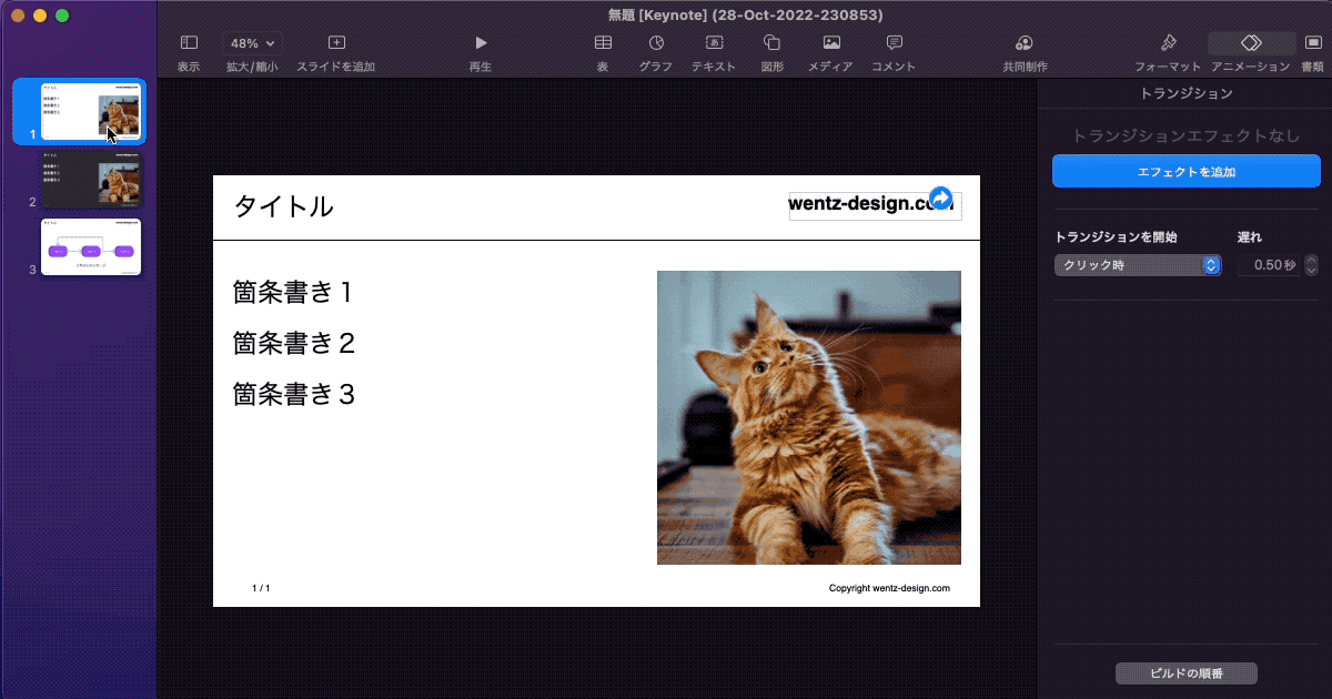 pitchdeck9
